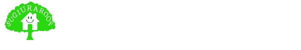 杉浦ルーフ工業