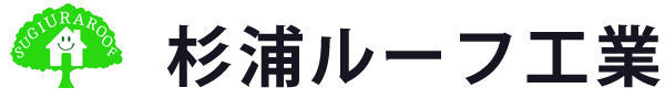杉浦ルーフ工業
